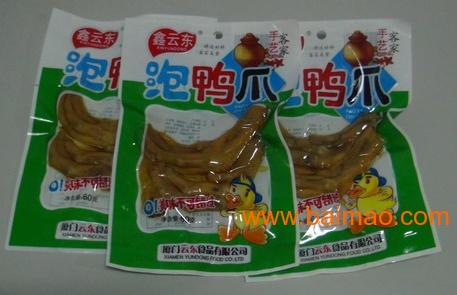 福建热销休闲食品 鑫云东真空包装95g手撕五香牛肉豆脯