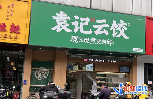 饺子市场冷思考 北方情怀与南方品牌的商业突围