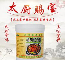 鲜香膏 食品销售中的味觉魔法与选购指南