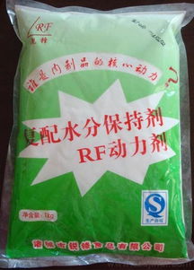 桂林无磷保水剂 无磷保水剂质量保证 无磷保水剂厂家直销 诸城锐锋食品价格 厂家 图片